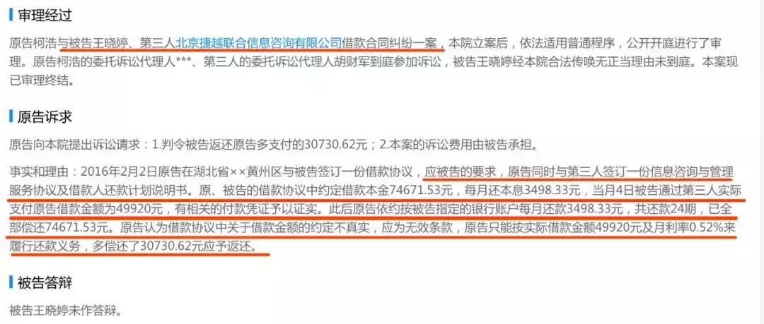 证大捞财宝良性退出方案,证大捞财宝现状