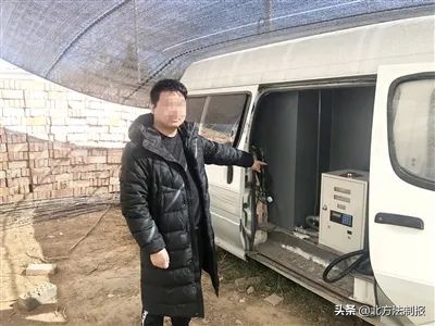 西安大力查黑加油站流动加油车,面包车变身加油车被查