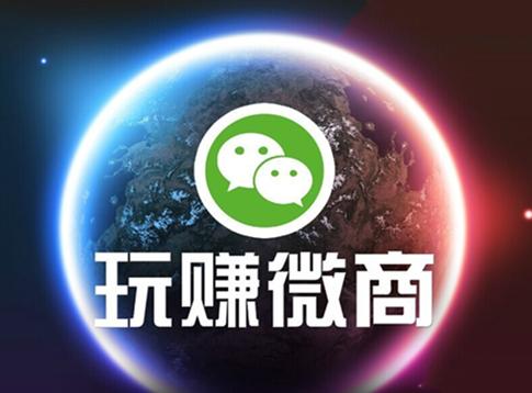 微商卖货的十个小技巧,微商怎样迅速把产品卖出去