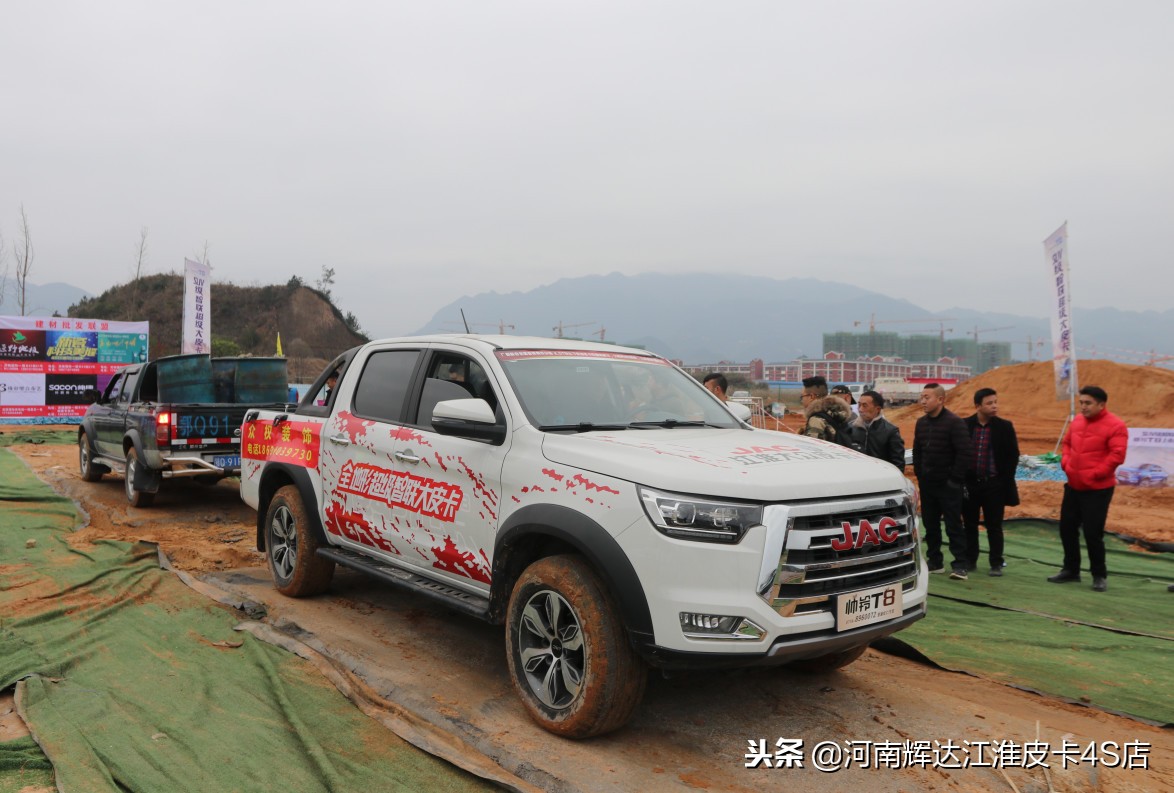 荆楚大地白衣战甲,新车江淮帅铃t8皮卡四驱多少钱