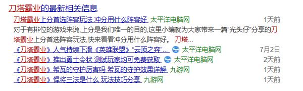 玩家创意PK官方正统看暴雪和V社的神操作