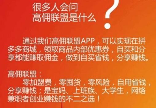无限代佣金怎么算,无限代佣金表