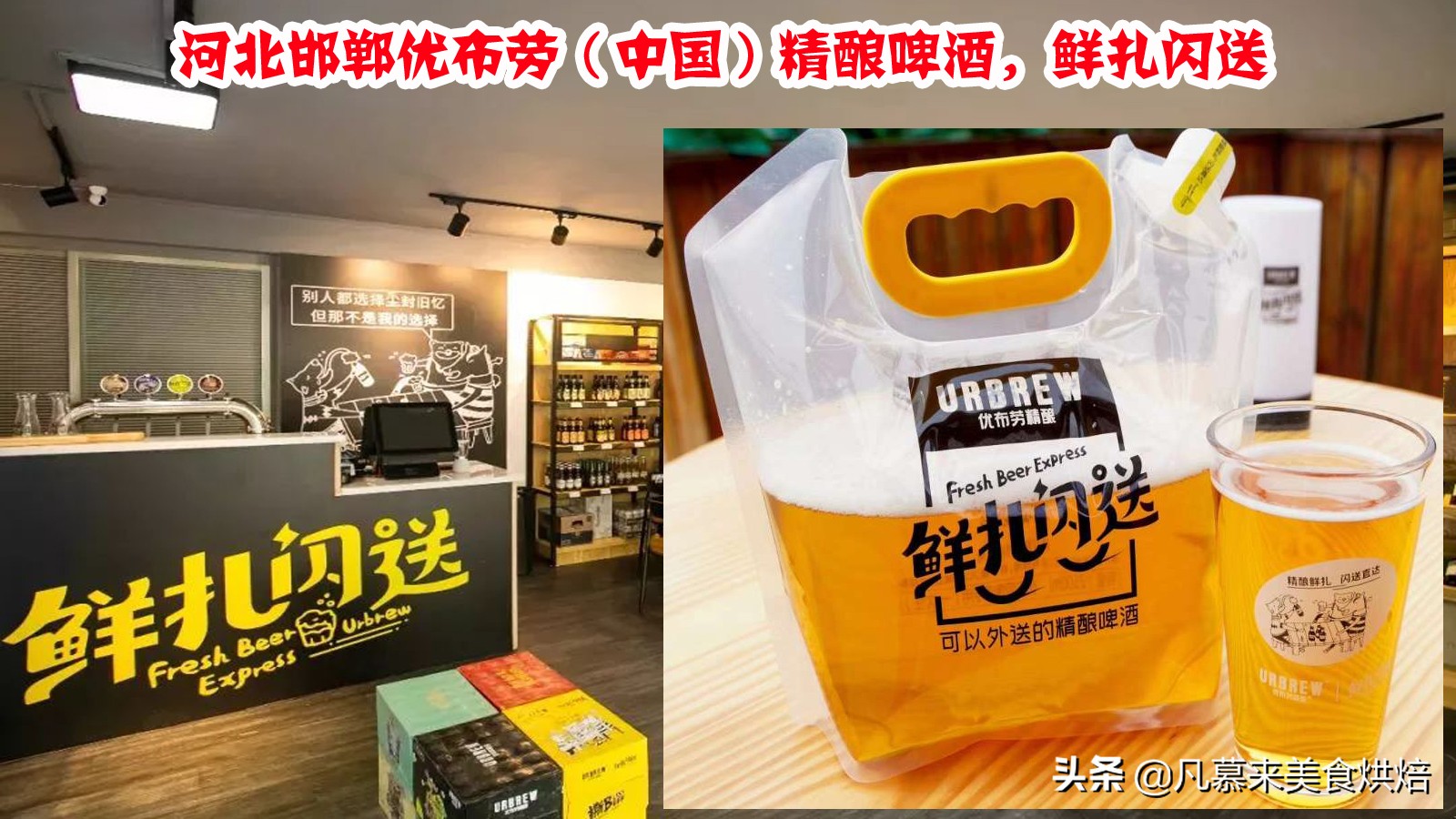 河北现在什么啤酒好喝,河北人都喝什么酒