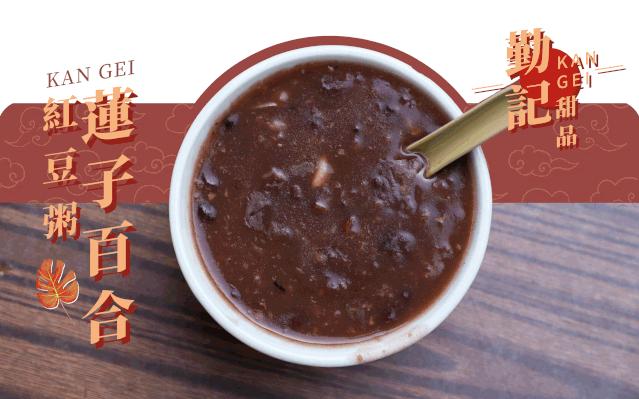 澳门探店甜品,澳门探店古法秘制地道咖喱牛杂