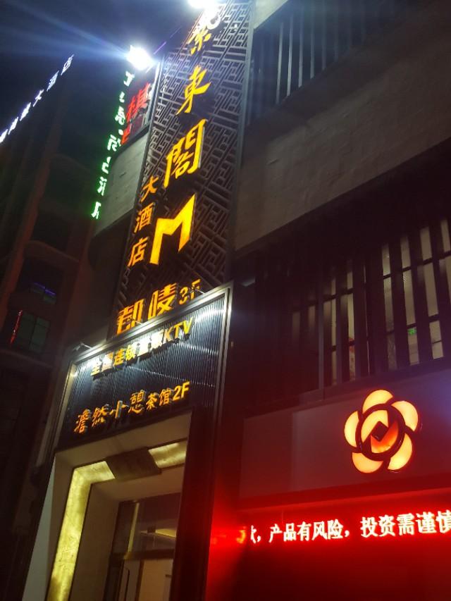 南京麒麟门天赋广场公寓,南京麒麟门天赋广场中国黄金