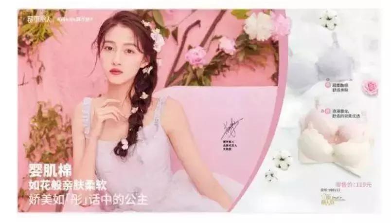 林志玲还是都市丽人的代言人,都市丽人林志玲关晓彤