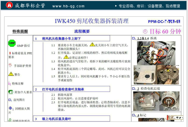 中国企业怎么管理,企业怎么维护劳动者权益