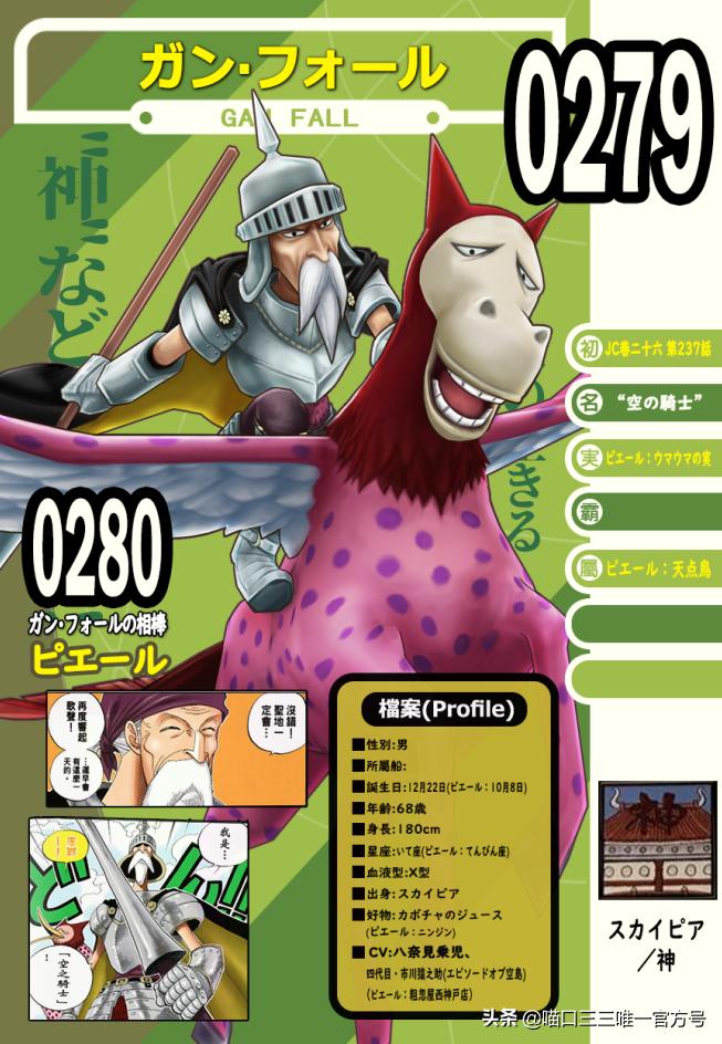 海贼王版《金刚》上映,娜美一个举动令人色变!路飞居然外借草帽