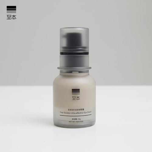 男士用眼霜推荐哪款好用,去皱眼霜哪个好用求推荐