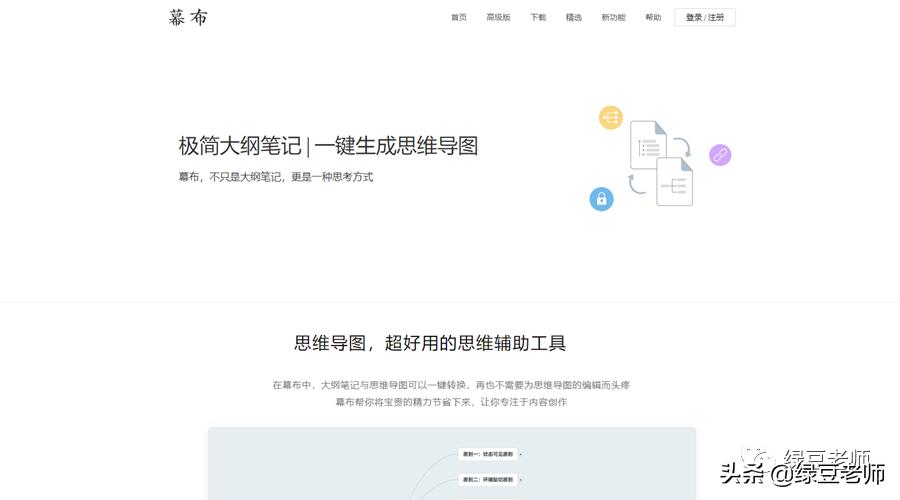 新媒体运营工具推荐详细,新媒体运营必备十大工具有哪些