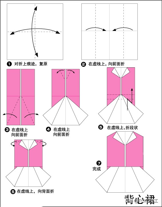 满族服装手工折纸制作教程,56个民族服装折纸儿童可以穿的