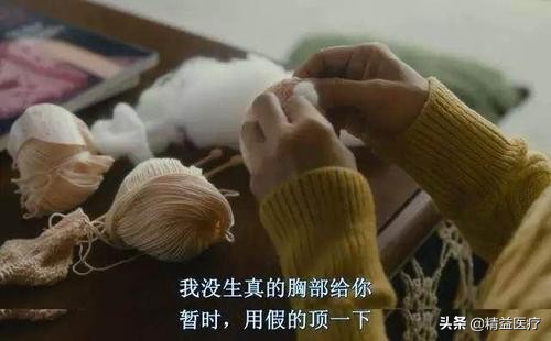 女人变性男性要做哪些手术,生理男性心理女性