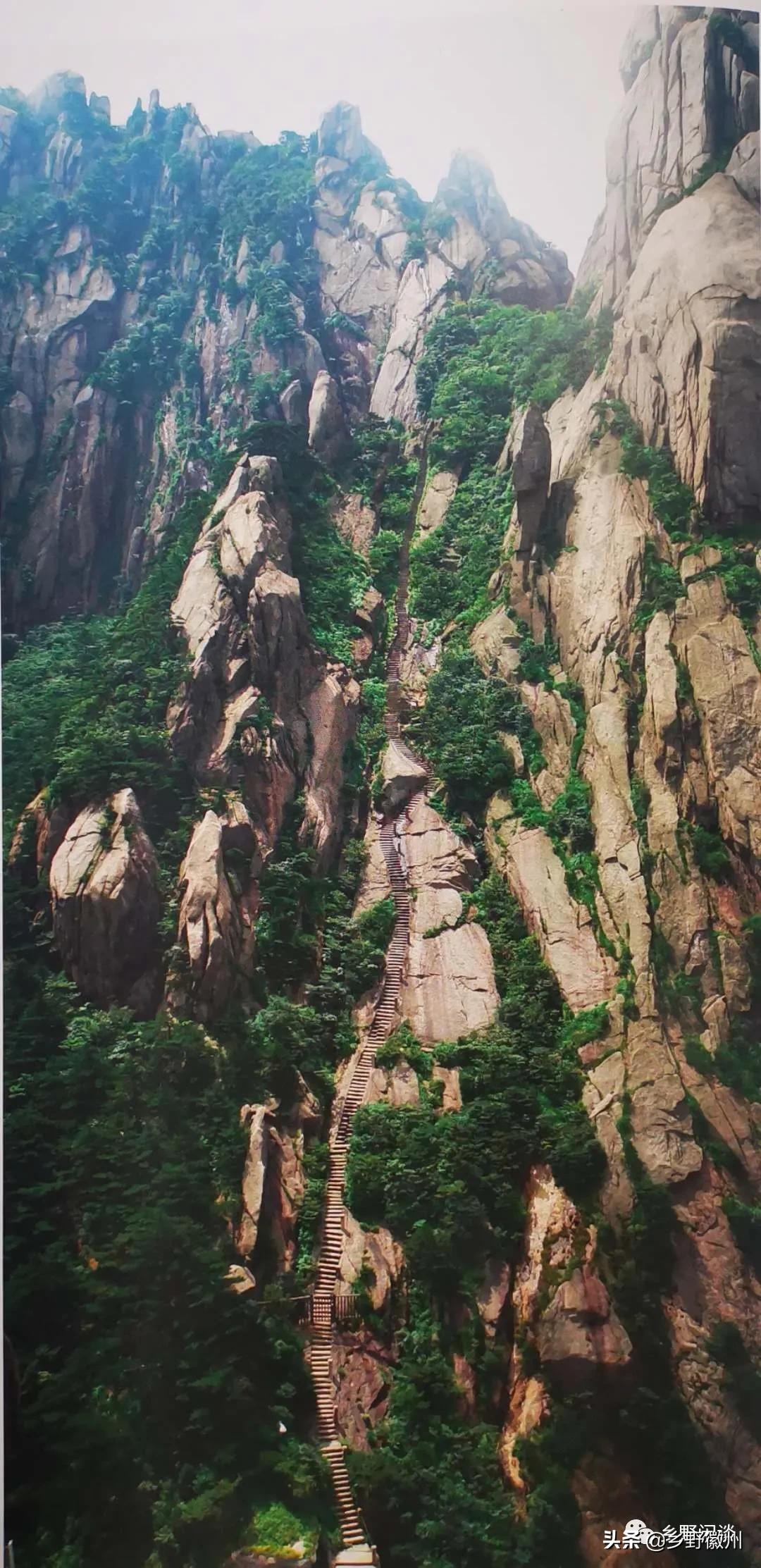 黄山最险道一线天,黄山绝壁天梯