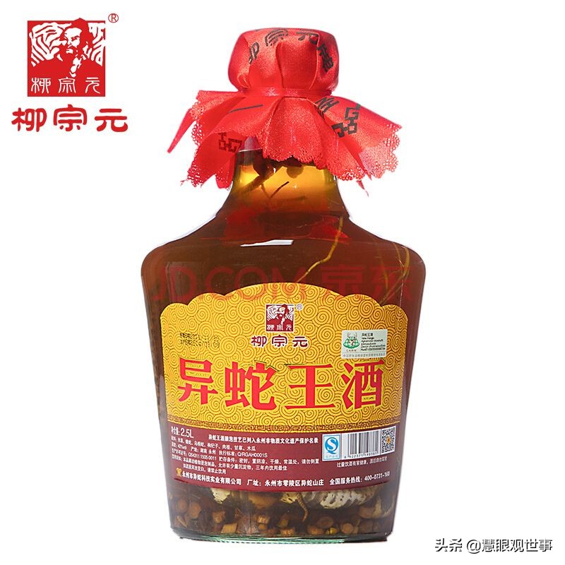 侯卫东官场笔记曲子,侯卫东官场杂记小说