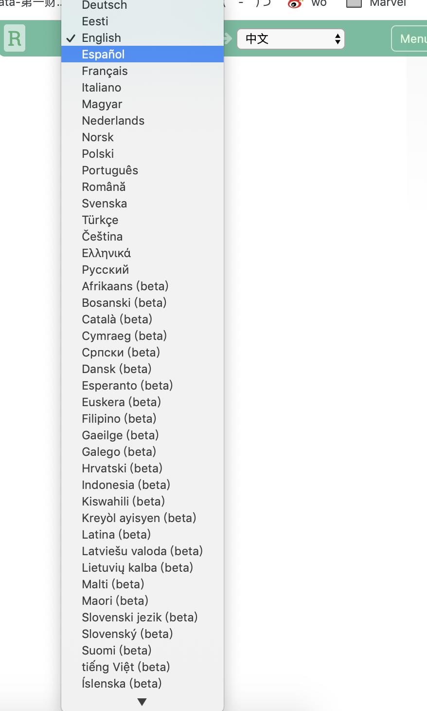 chrome浏览器插件大全图解,chrome浏览器5个必备的高效插件