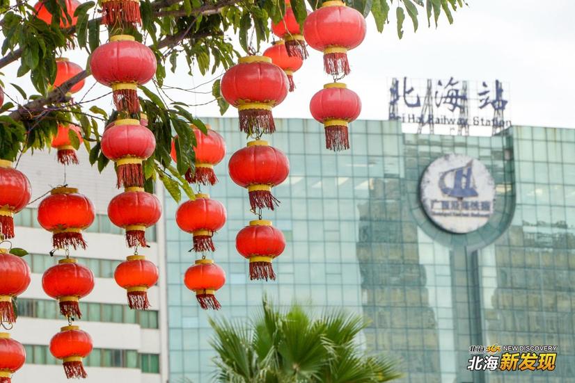 【北海新发现NO72】全城飘红,北海的年味一直都在