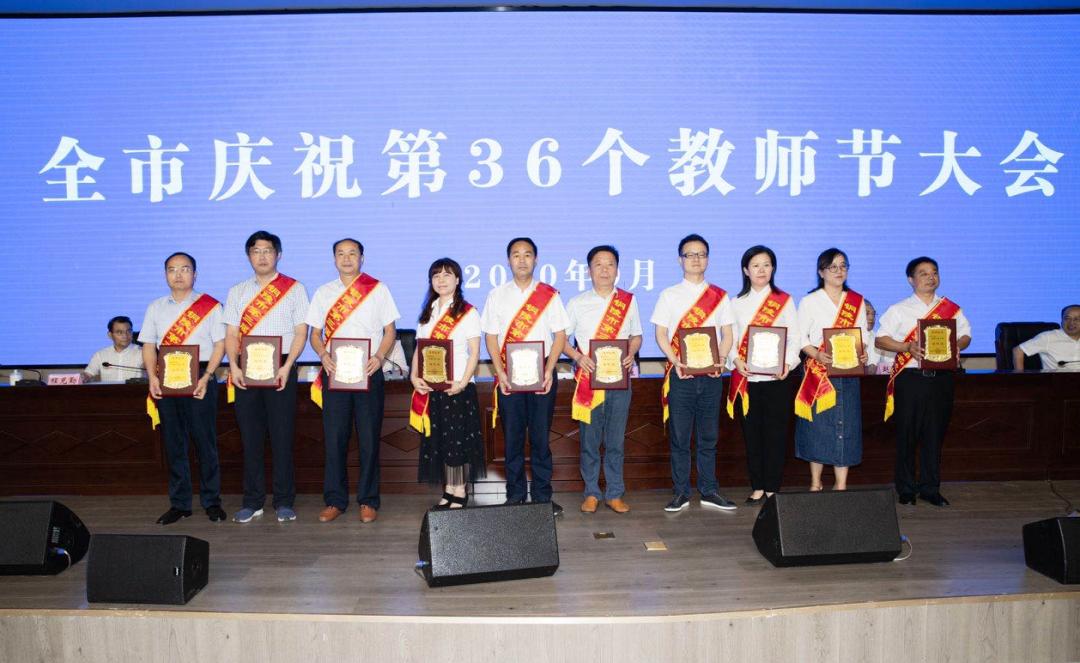 铜陵市第36个教师节表彰名单,热烈庆祝第36届教师节