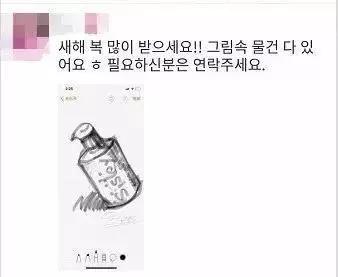 电商翻车文案,电商法规定文案