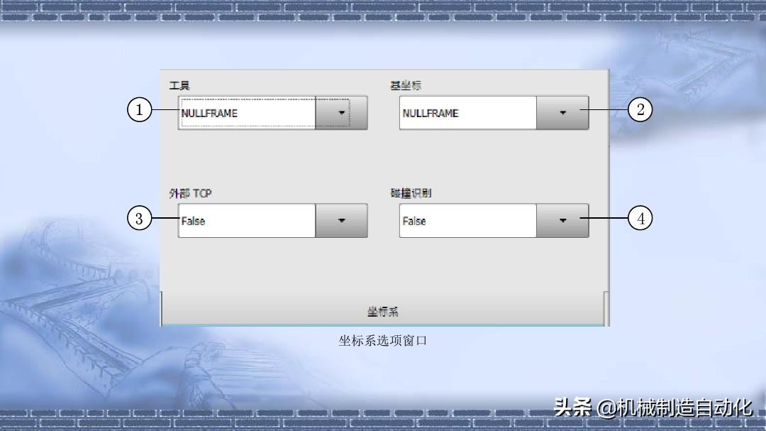 机器人编程快速入门教程,机器人编程20个动作
