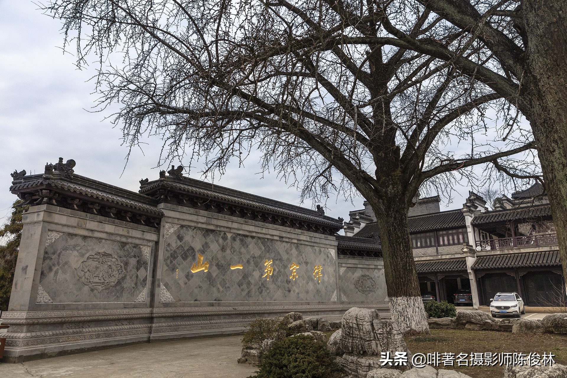 山门朝北开韦陀菩萨坐正殿律宗第一名山宝华山隆昌寺1500年