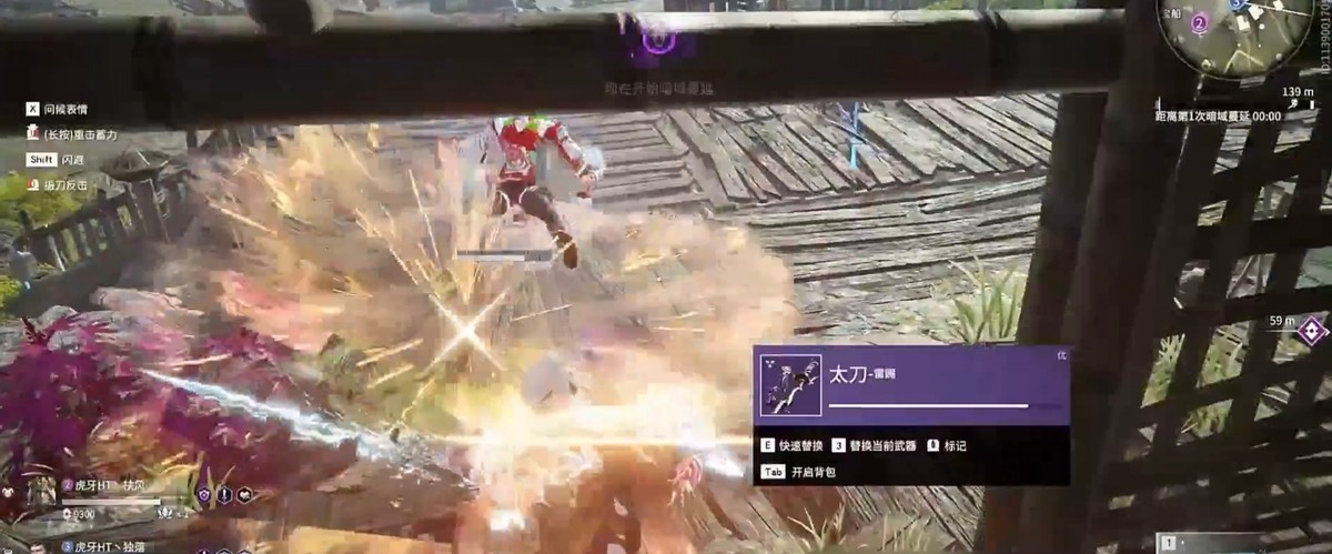 永劫无间虎牙虎神,永劫无间老虎修护甲语音