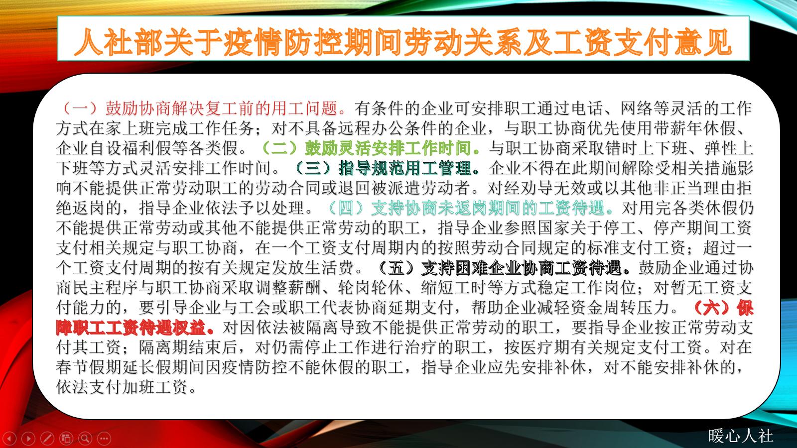 单位强制休年假合法吗,公司可以强制规定休年假的时间吗