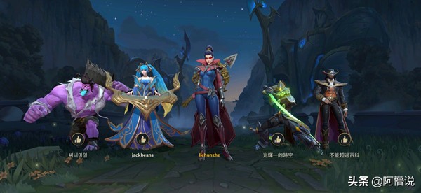 lol手游屡遭低评，在外服中赢不来MOBA类玩家的青睐