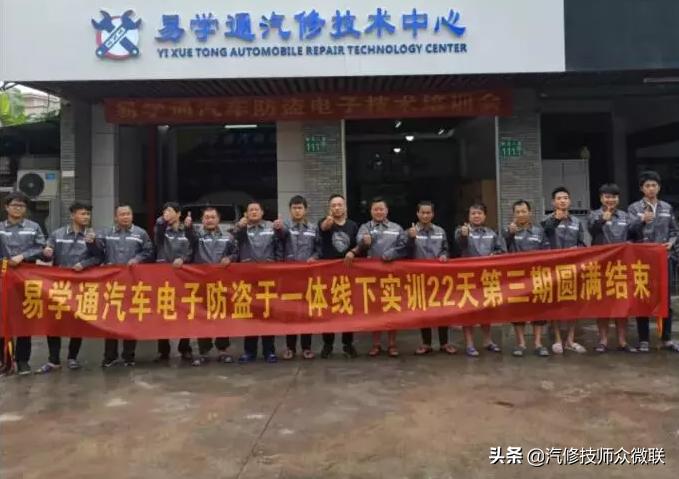 修车10年不懂电路怎么提升,修车电路维修思路