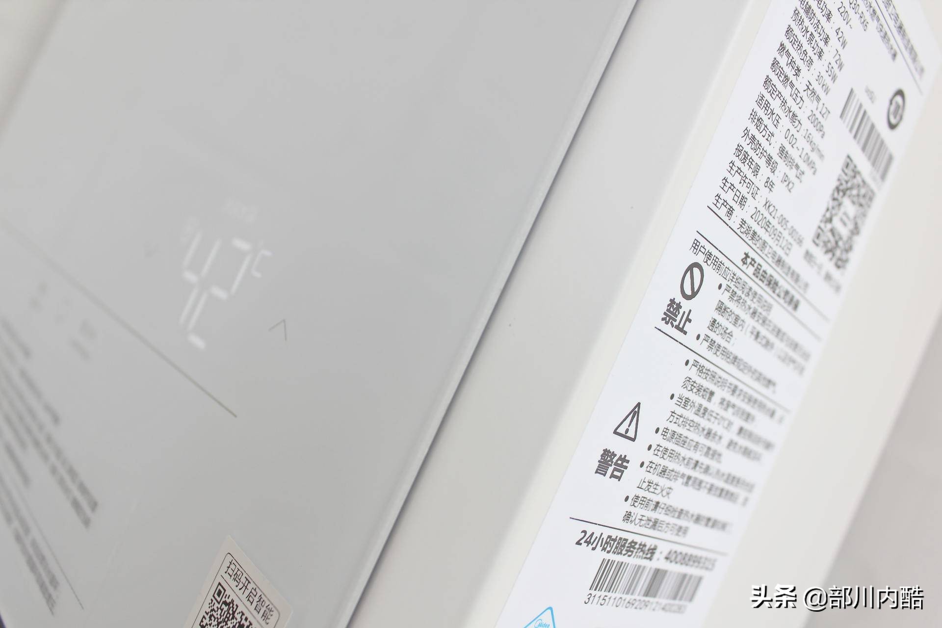 美的hn6燃气热水器,美的rx6燃气热水器