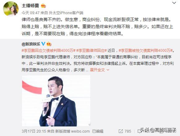 后院起火释义,后院起火的一切