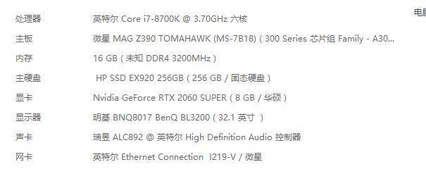 信仰值得追求，玩光就要随心所欲--ROGSTRIXLC120水冷分享