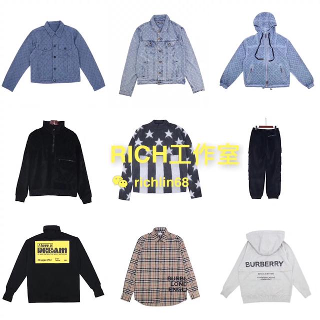 rich工作室,rich服装工作室富顺