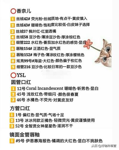 女人必买几款口红,女人必备大牌口红色号