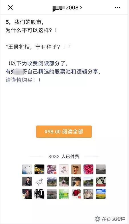 梦回2019似曾相识,2023年股神有谁