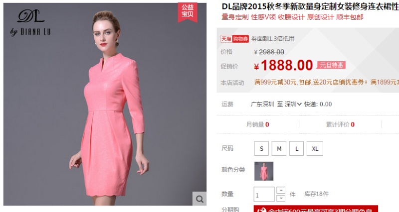 做电商需要什么样logo,关于电商的标志