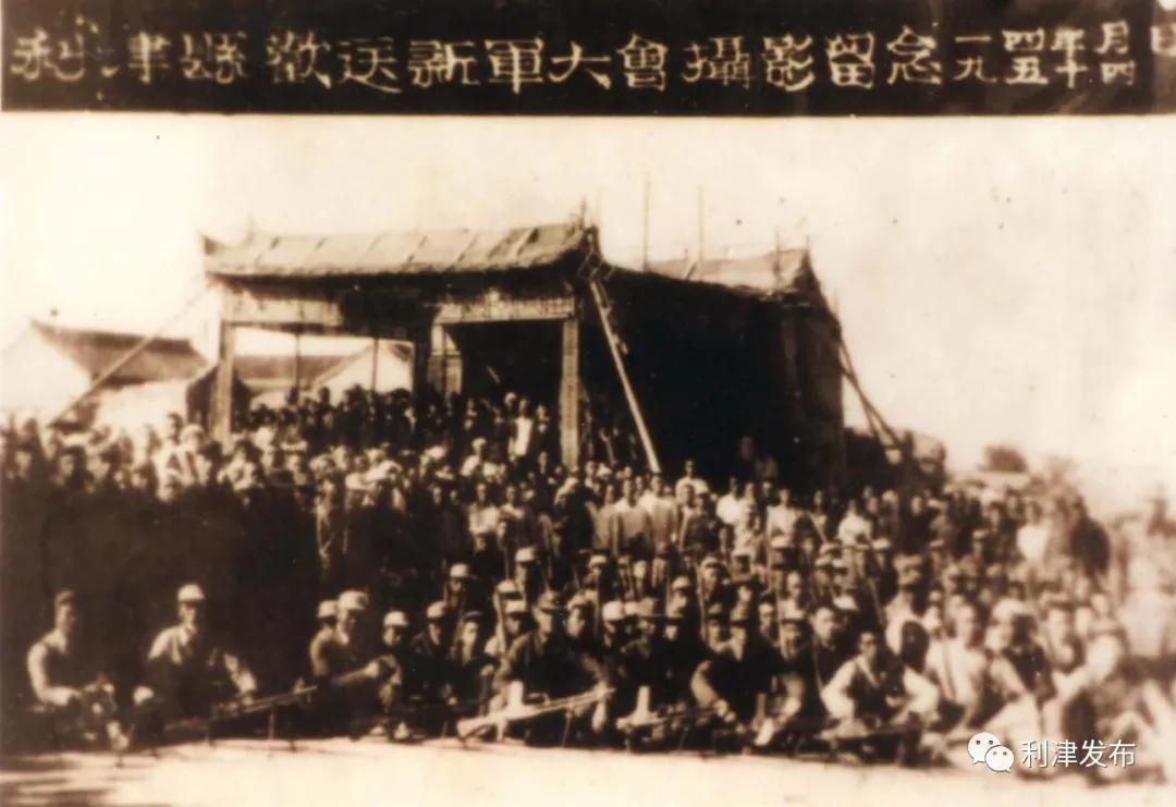 东营利津抗日战争,利津县党史资料展览