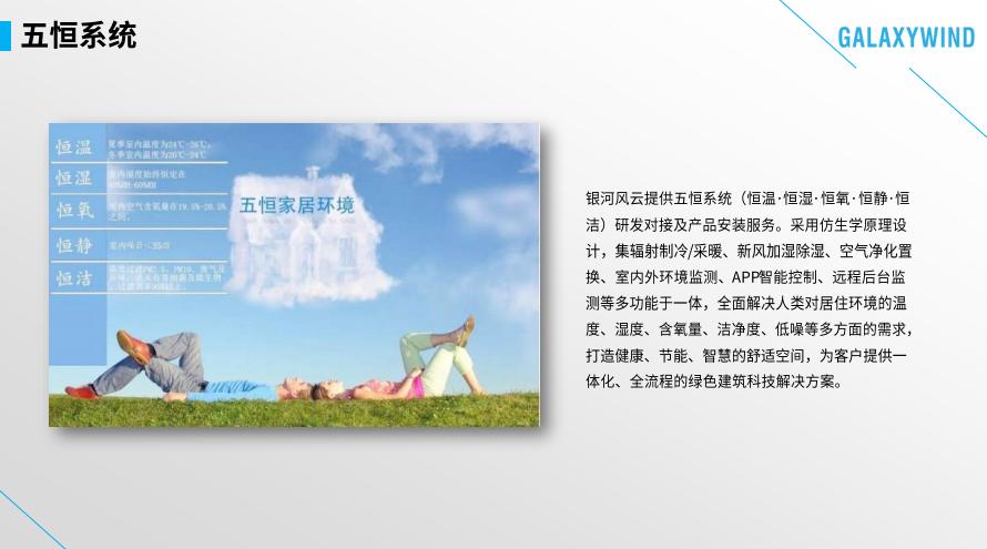 智慧社区解决方案便民服务终端,淄博城市智慧社区平台