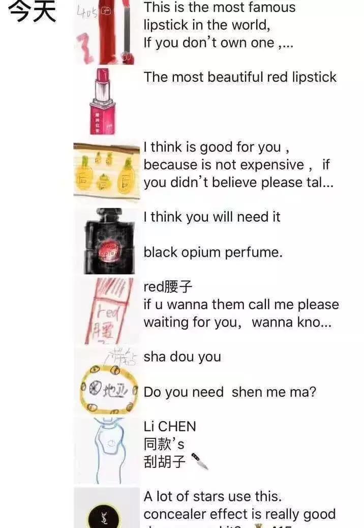 承包了大家一年的笑点,各显神通直播带货