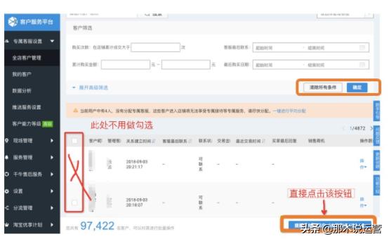 淘宝618赚钱攻略大全,淘宝内容电商618玩法
