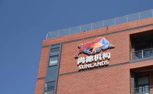 伪造学员身份办贷、泄露信息，细数培训机构那些消费猫腻