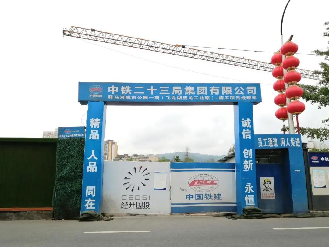 北连东安湖,南接龙泉山1910亩的超级公园10月“上新”