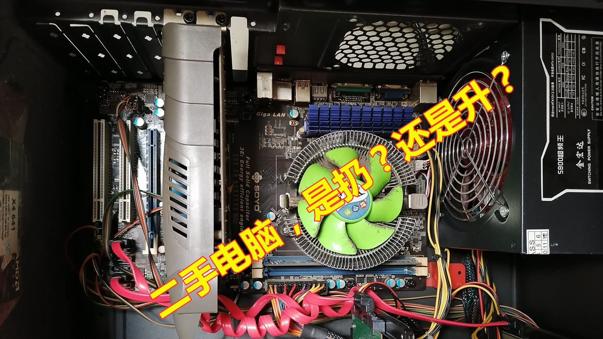 2020年是升级电脑的最佳时机吗,为什么旧电脑选择淘汰不值得修