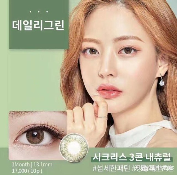 美瞳佩戴知识99%的人都弄错了,美瞳怎么选适合自己眼睛呢