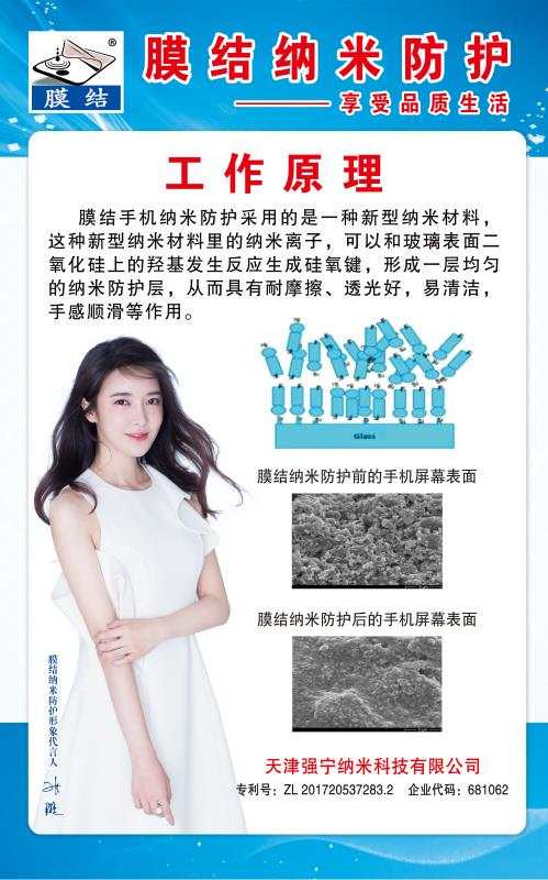 做膜结构生意怎么样,做什么行业加盟好挣钱