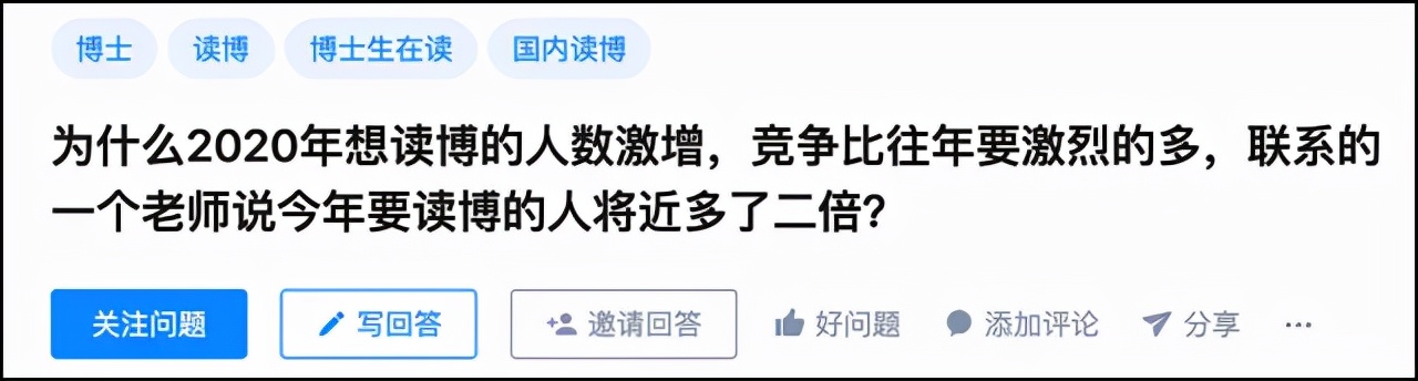 申海外博士需要什么条件,申博要不要考博士