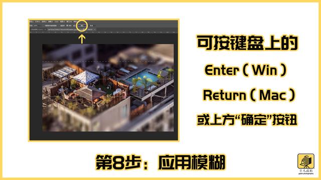 移轴镜头全部效果,后期怎么做移轴镜头