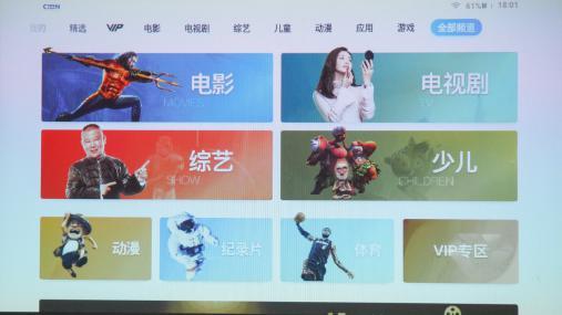 坚果t9适合多少寸投影,坚果t9投影仪测评