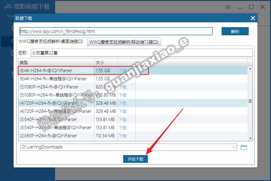 猎影视频下载软件插件怎么制作,猎影视频下载神器