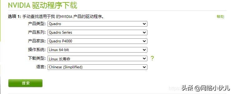 中标麒麟显卡驱动怎么装,中标麒麟系统如何看显卡信息