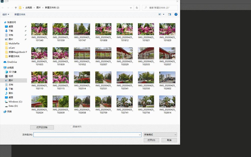 荣耀magicbookpro20204500u版测评,荣耀magicbookpro2020款怎么样